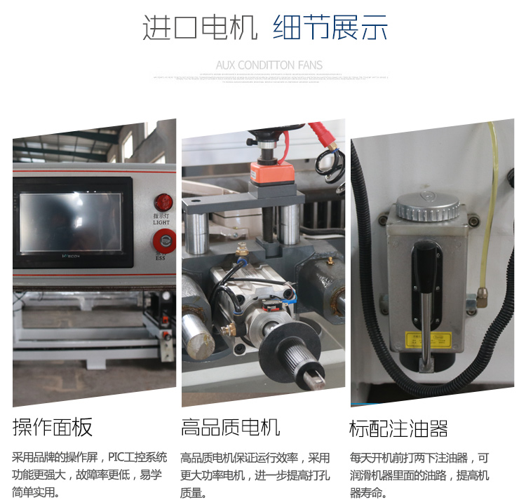 三排钻加长款