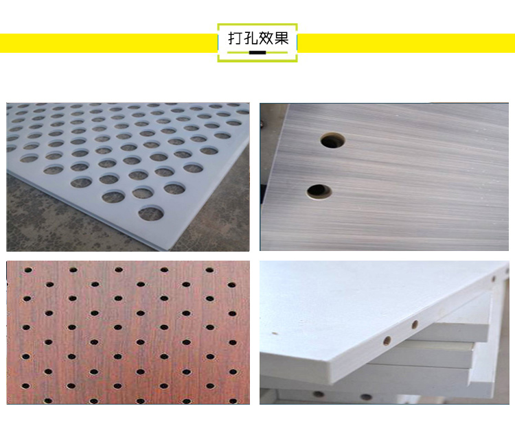 三排钻加长款