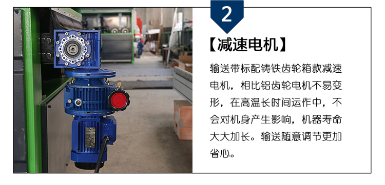 异形抛光机