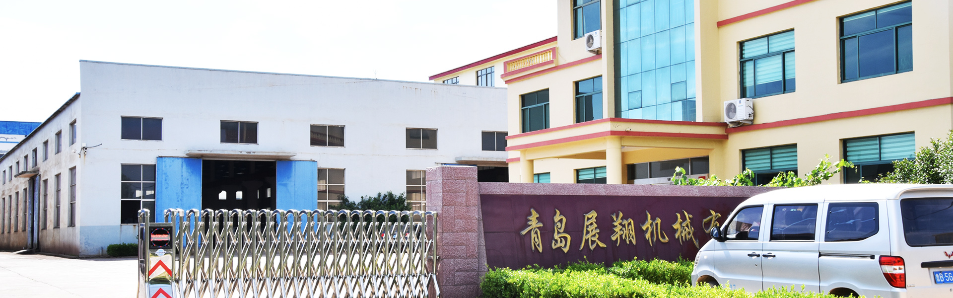 开云篮球_开云(中国)专业生产封边机